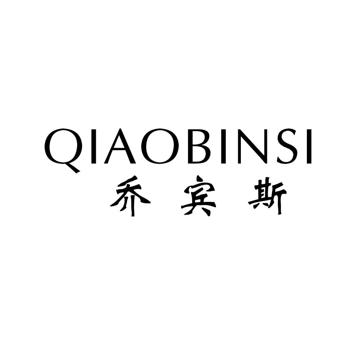 乔宾斯商标图片